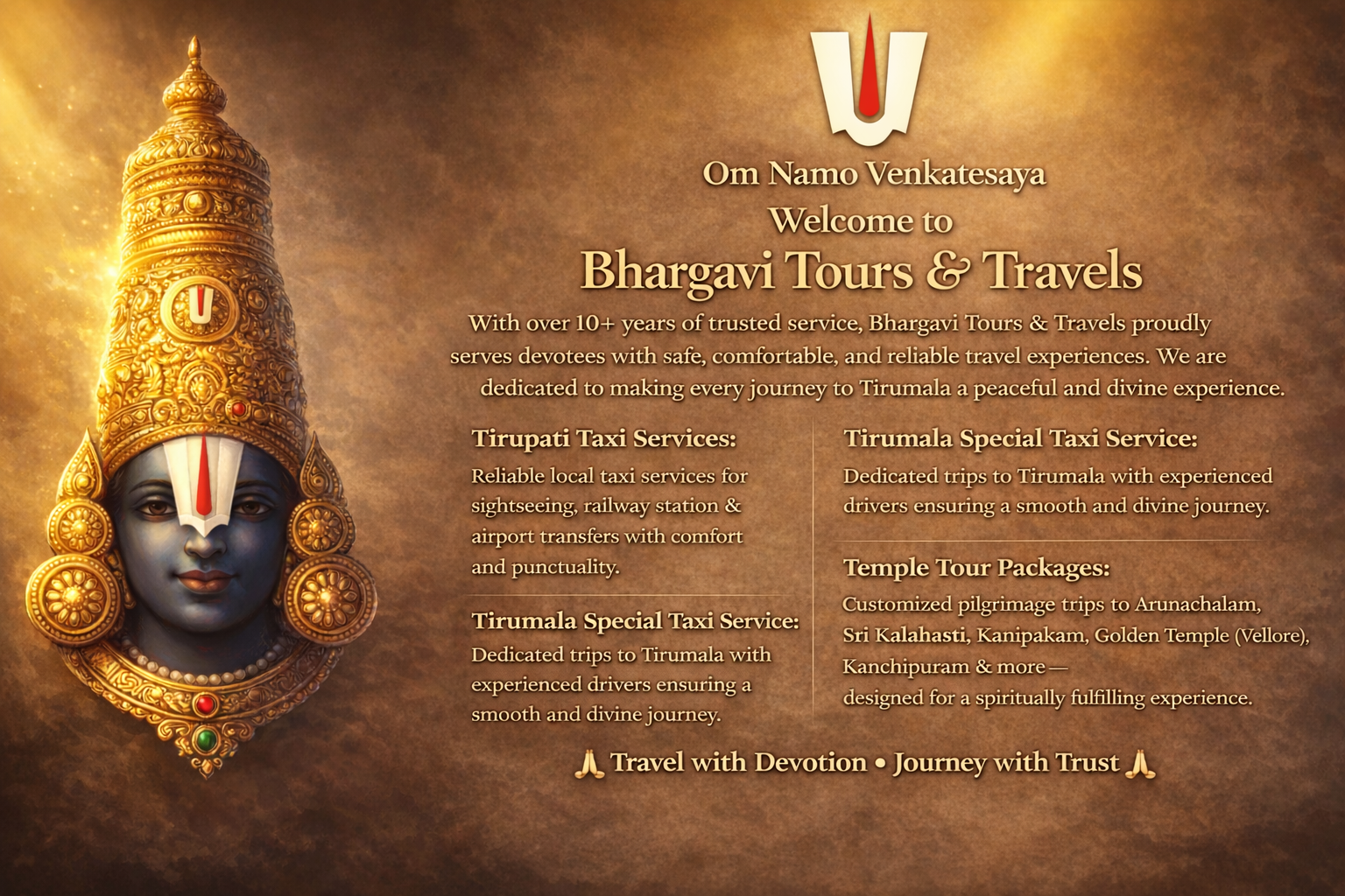 The best travels in tirupati and tirumala