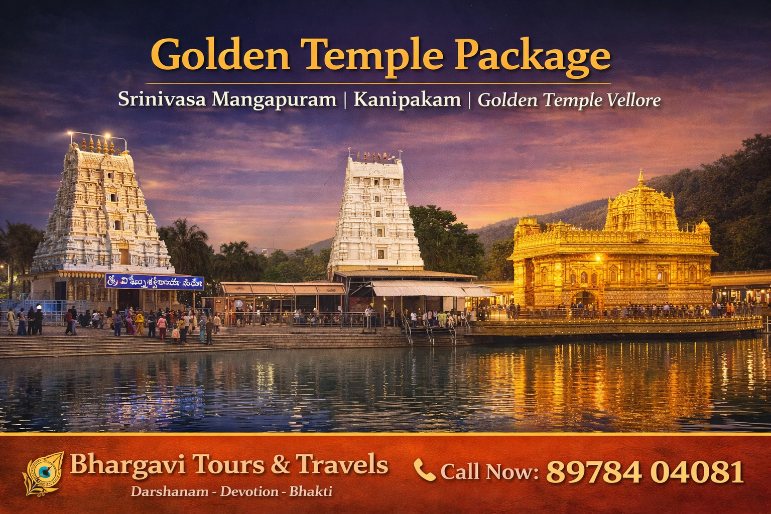The best travels in tirupati and tirumala